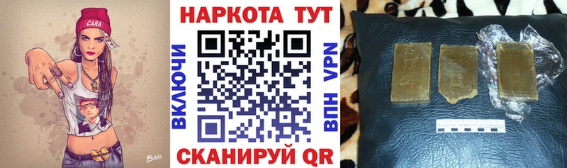 Купить наркотик аптеки Тотьма СК  Меф мяу мяу  КЕТАМИН  ГАШ 