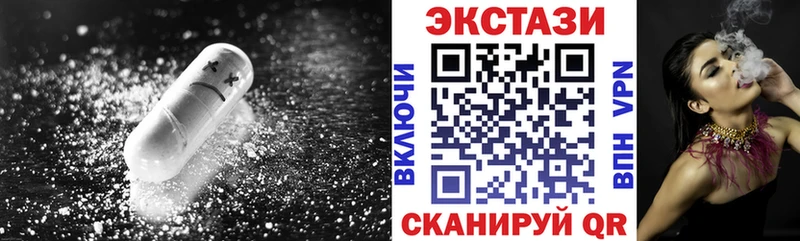 купить закладку  блэк спрут зеркало  Ecstasy 300 mg  Тотьма 