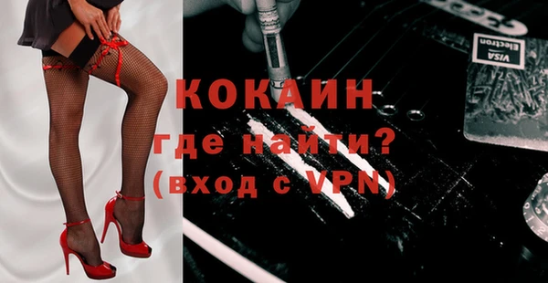 прущий лед Абаза