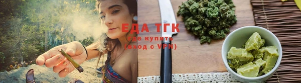 COCAINE Абдулино