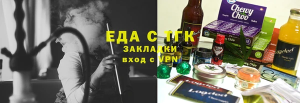 каннабис Абинск