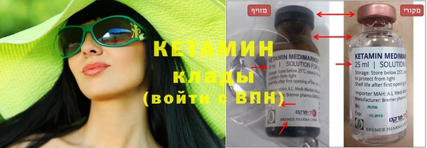прущий лед Абаза