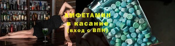 прущий лед Абаза