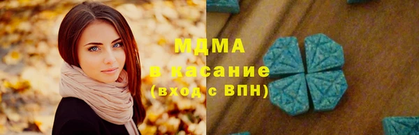 каннабис Абинск