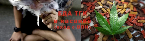 COCAINE Абдулино