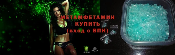 COCAINE Абдулино