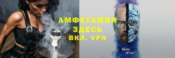 COCAINE Абдулино