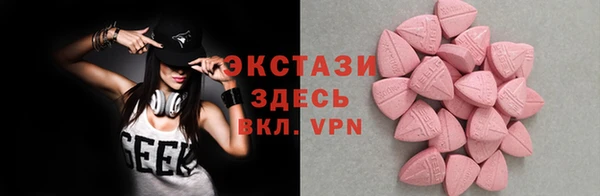COCAINE Абдулино