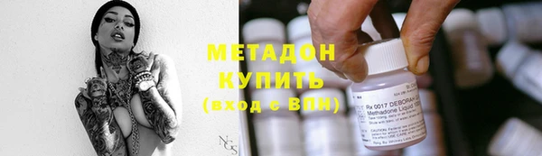 COCAINE Абдулино