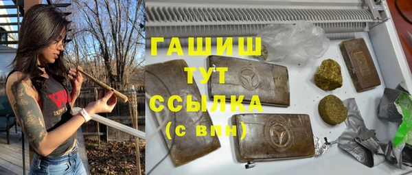 каннабис Абинск