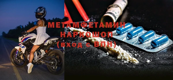 COCAINE Абдулино
