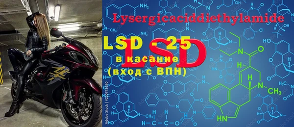 COCAINE Абдулино