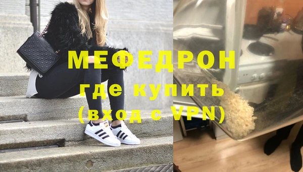 прущий лед Абаза