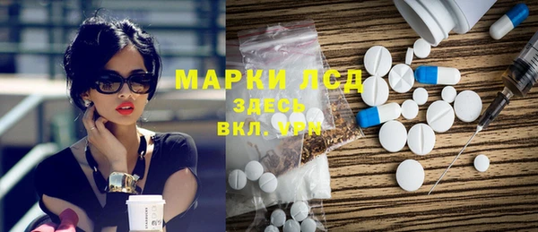 прущий лед Абаза