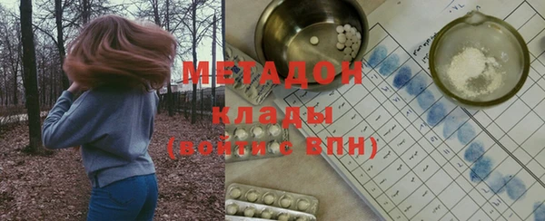 COCAINE Абдулино