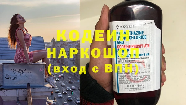 COCAINE Абдулино