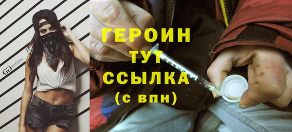 прущий лед Абаза