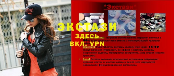 COCAINE Абдулино