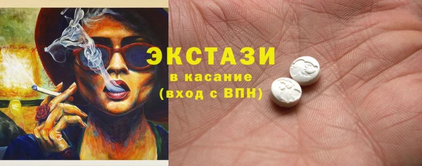 COCAINE Абдулино