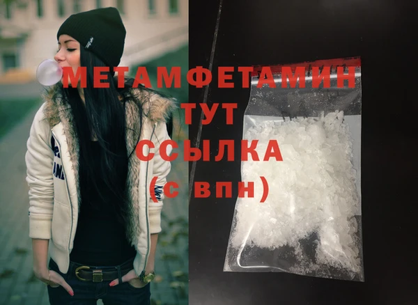 COCAINE Абдулино
