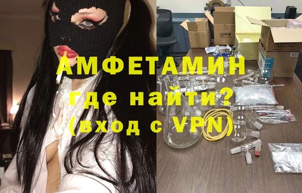 COCAINE Абдулино