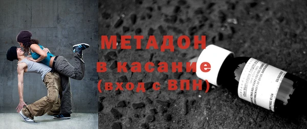 каннабис Абинск
