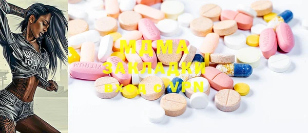 COCAINE Абдулино