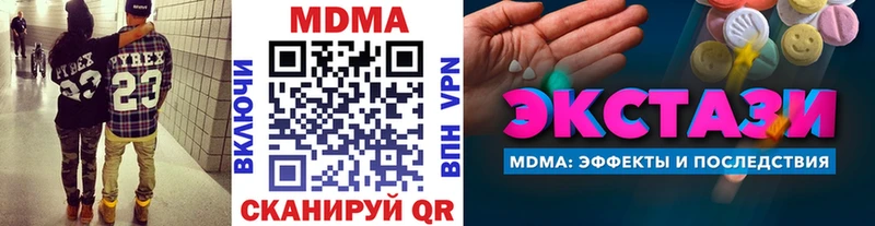 купить наркотик  Тотьма  darknet официальный сайт  МДМА кристаллы 