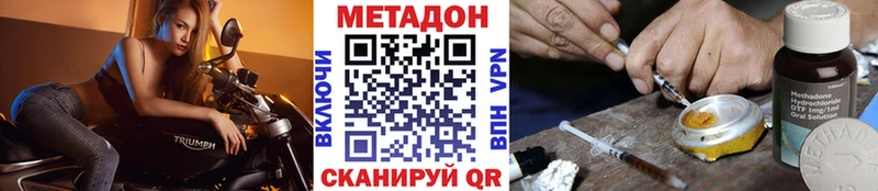 блэк спрут маркетплейс  где найти наркотики  Тотьма  Метадон VHQ 