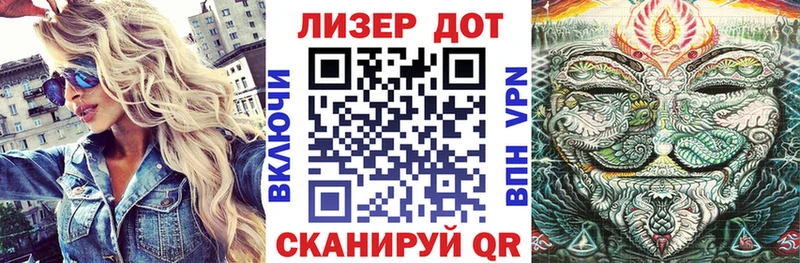 Наркотические марки 1,8мг  Тотьма 