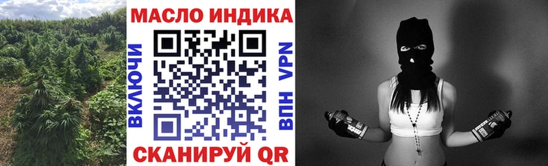 что такое   Тотьма  Дистиллят ТГК концентрат 