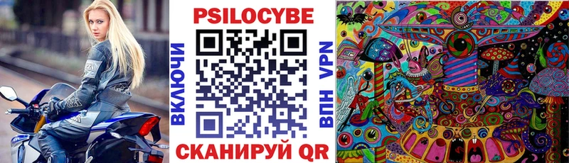 Галлюциногенные грибы мицелий  KRAKEN   shop какой сайт  Тотьма 