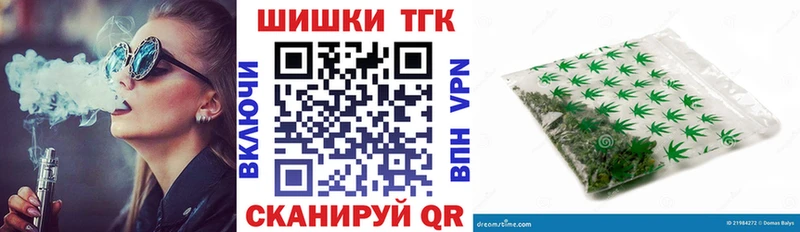Конопля White Widow Тотьма