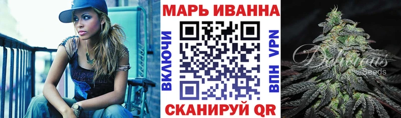 наркошоп  это Telegram  Бошки марихуана Ganja  Тотьма 
